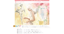 Desktop Screenshot of makoto.ebo-shi.com