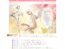 Tablet Screenshot of makoto.ebo-shi.com