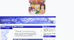 Desktop Screenshot of completeversion.ebo-shi.com