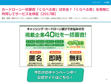 Tablet Screenshot of golfweb.ebo-shi.com