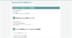 Desktop Screenshot of gamenet.ebo-shi.com