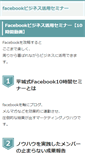 Mobile Screenshot of gamenet.ebo-shi.com