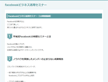 Tablet Screenshot of gamenet.ebo-shi.com