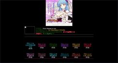 Desktop Screenshot of bbs.ebo-shi.com