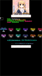 Mobile Screenshot of bbs.ebo-shi.com