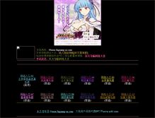 Tablet Screenshot of bbs.ebo-shi.com
